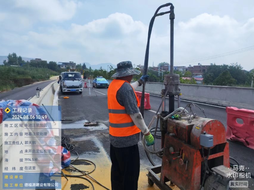 共和地基沉降注浆加固材料有哪些