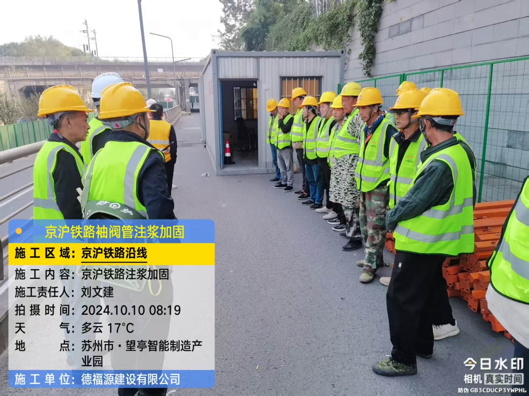 共和哪种地面沉降加固方法最有效？