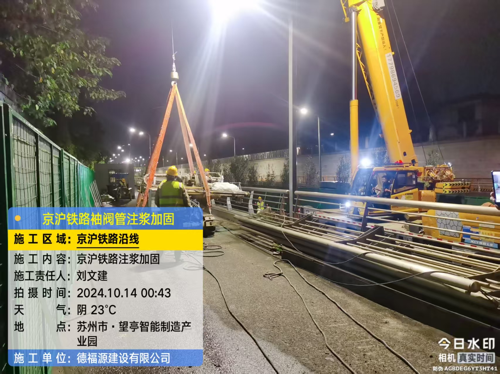 共和厂房地面沉降加固办法